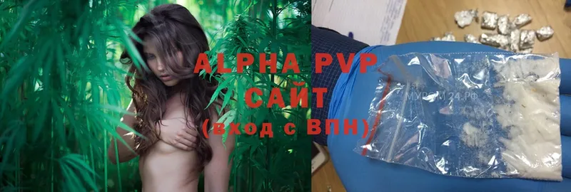 Alpha PVP крисы CK  Верещагино 