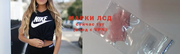 MDMA Белоозёрский