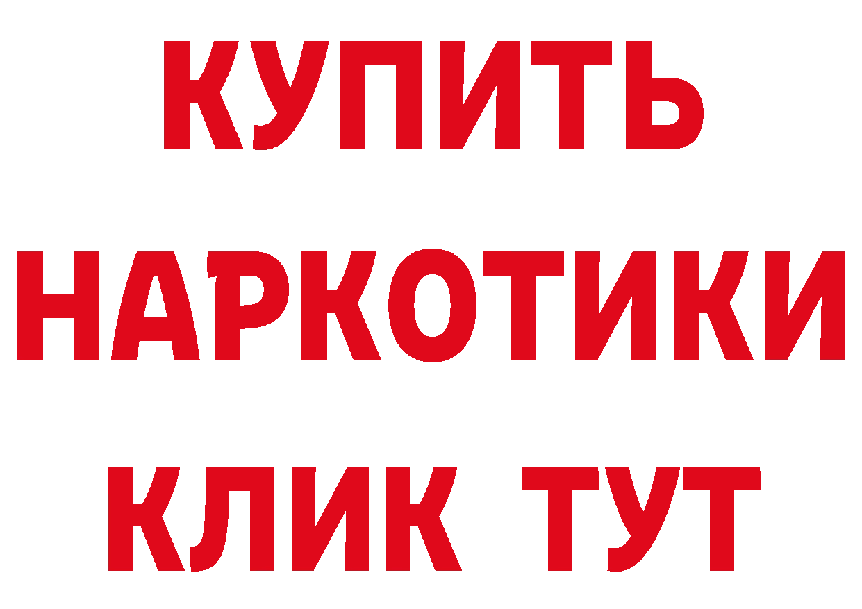 Бутират Butirat зеркало дарк нет MEGA Верещагино