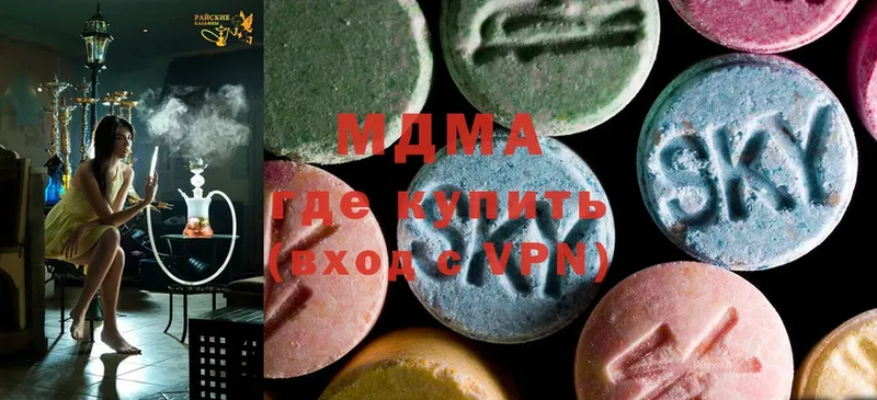 mega ТОР  Верещагино  MDMA кристаллы 